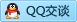 QQ在线咨询285925006